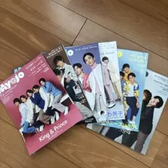 ちっこいMyojo 2022年 2.3.5.6.7.8月号