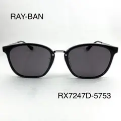 Ray-Ban レイバン RX7247D-5753 ダークグレーサングラス
