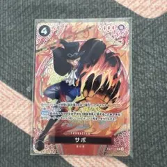 ワンピースカード サボ SP P-105 神の島の冒険