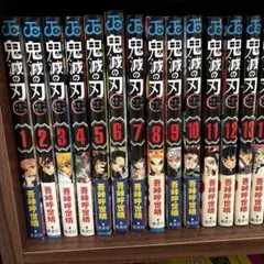 鬼滅の刃全巻　零〜23巻　20巻特典のポストカード絵巻書付き
