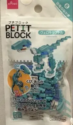 Item thumbnail for item 08549bde-de9c-4695-a09f-56d4e9e1ab27