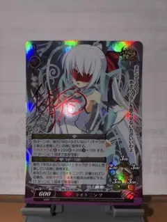クルセイド TCG MP アルフィミィ メタル パラレル - メルカリ