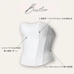 ブライダルインナーガードルセット