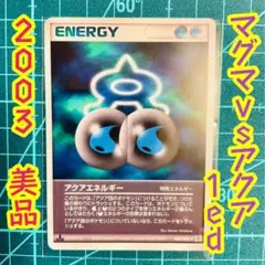 2026年最新】adv エネルギーの人気アイテム - メルカリ