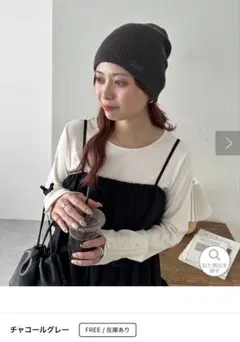 【新品未使用】ディスコート　ロゴ刺繍リブビーニーのサムネイル