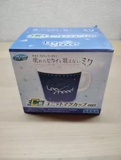 劇場版プロジェクトセカイ ユニットマグカップ Leo/need