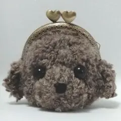 ✿ハンドメイド✿がま口・ポーチ✿手編み・あみぐるみ✿ブラウントイプードルちゃん✿