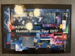 RADWIMPS/Human Bloom Tour 2017〈完全生産限定盤〉 - メルカリ