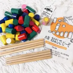 木製 おはしでどーぞ 　バランスゲーム　平和工業 MOCCO 　知育玩具のサムネイル