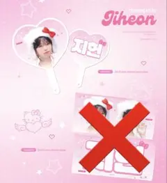 2026年最新】fromis_9の人気アイテム - メルカリ