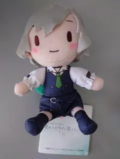 日野森志歩 プロセカ ふわぷち ぬいぐるみ