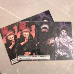 呪術廻戦 入場者特典　ビジュアルボード 2枚