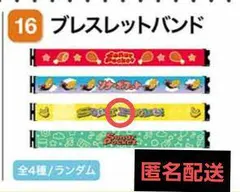 2026年最新】ソナーポケット グッズの人気アイテム - メルカリ