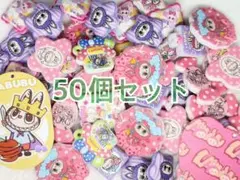 星桜様 リクエスト 2点 まとめ商品