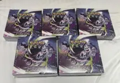 ポケモンカードゲーム アビスアイ 6BOXセット - メルカリ