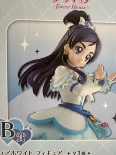 プリキュア 一番くじ キュアホワイト B賞
