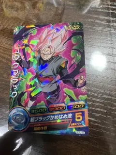 【超美品】ゴクウブラック スーパードラゴンボールヒーローズカード ゴクウブラック スーパードラゴンボールヒーローズカード - メルカリ