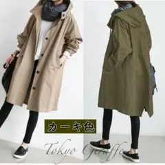 トレンチコート スプリングコート レディース 春 カーキ 新品　アウター
