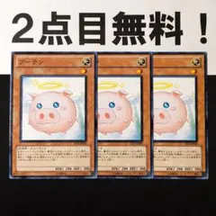 チロルチョコ様 リクエスト 2点 まとめ商品