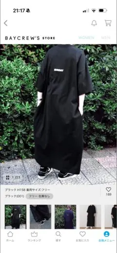 美品⭐︎journalstandardluxe SUNDAY プリントTワンピース - メルカリ