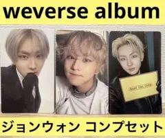 ENHYPEN DESIRE:UNLEASH 3枚セット ジョンウォン