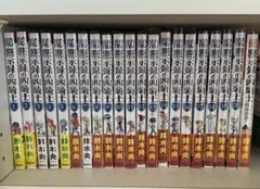 2026年最新】黙示録の四騎士 初版の人気アイテム - メルカリ