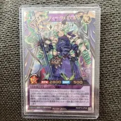 2025年最新】エクスキューティーリュミエルF 絵違いの人気