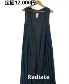 【服5】新品　値札付 RADIATE　ラディエイト　ロングカーディガン　プリーツ