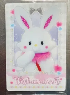 【即購入OK】サンリオキャラクターズ　ツインウエハース　ウィッシュミーメル