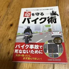 Item thumbnail for item b6aaee74-0040-4463-81ec-b8a4b9ad5b13