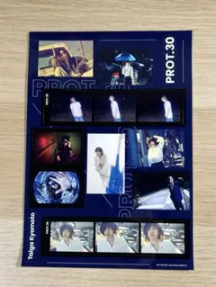 【京本大我】PROT.30 初回盤B ステッカーシート