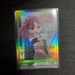 DIVINE CROSS ディバインクロス とある魔術の禁書目録 33種 2コン