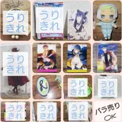 アイナナ Re:vale セット