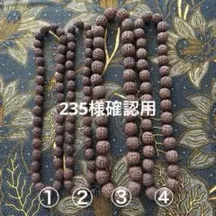 2025年最新】Rudrakshaの人気アイテム - メルカリ