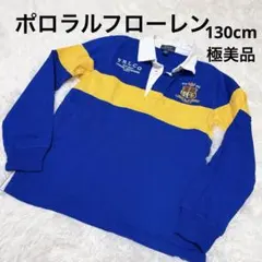 ポロラルフローレン　ラガーシャツ　襟付き長袖Tシャツ　130cm