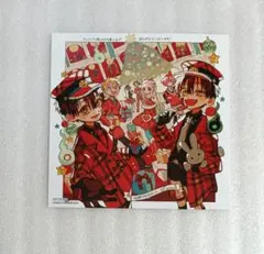 地縛少年花子くん 25 アニメイト 特典 色紙 イラストカード あいだいろ