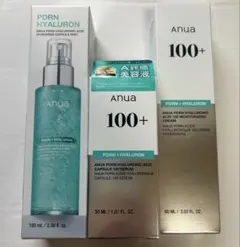 ANUA PDRN ヒアルロン酸 3点セット