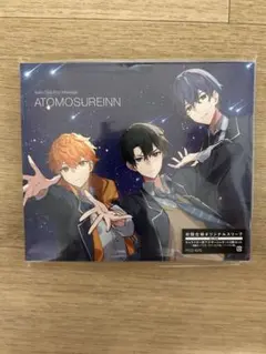 Astro Dive First Message ATOMOSUREINN