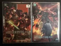 アーセナルベース　プロモ　メッサー　おまけ付き