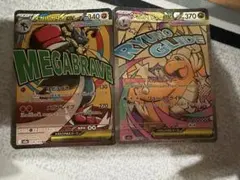 ポケモンカード メガカイリュー メガユキメノコ メガルカリオ ex 3枚