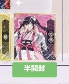 超かぐや姫 乃依 カラオケの鉄人 色紙 - メルカリ