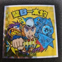 ひつじ様 リクエスト 2点 まとめ商品