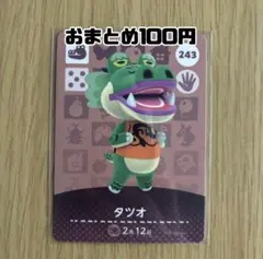 らっこ様 リクエスト 3点 まとめ商品