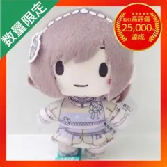 プロセカ ふわぷち ニーゴ 東雲絵名 ぬいぐるみ マスコット