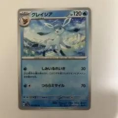 グレイシア バトル強化デッキ60 レシラムEX BKR 006/018 - メルカリ