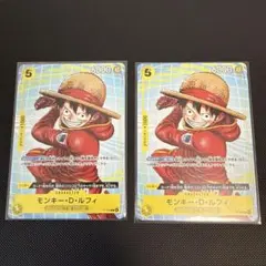 モンキー・D・ルフィ プロモ マクドナルドイベント配布パックB【未開封
