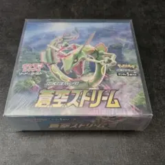 ポケモンカード 蒼空ストリーム1boxシュリンク付きです。2