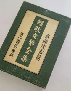 Item thumbnail for item f63be707-7ec8-4138-bae7-c783f7d23446