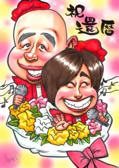 Item thumbnail for item 4b9a4946-3ecc-452e-ac8b-1a5e35ca31ea