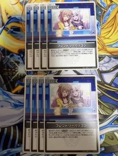 【ホロライブカードゲーム】フレンドリーパソコン 8枚
